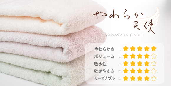 肌触りが良く、コスパ良い！上質な今治タオルが手頃な価格、独自の無撚糸使用で心地よい触り心地と耐久性を実現、華やかなパステルカラー3種類展開